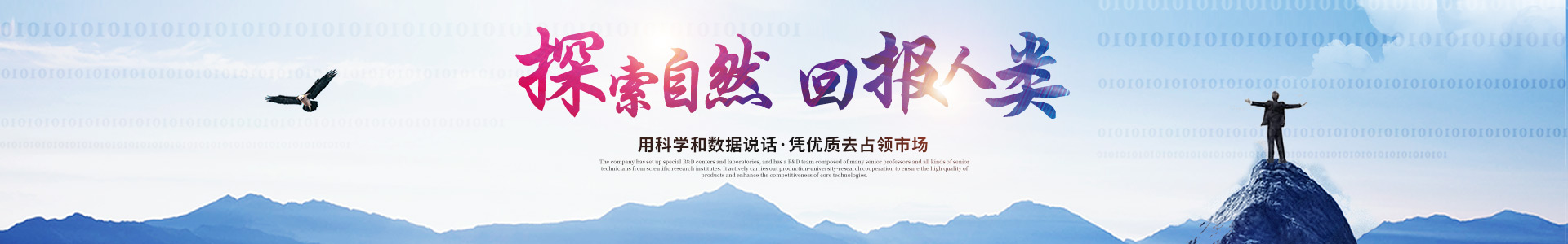 雷火在线（中国）唯一官方网站_医药中间体